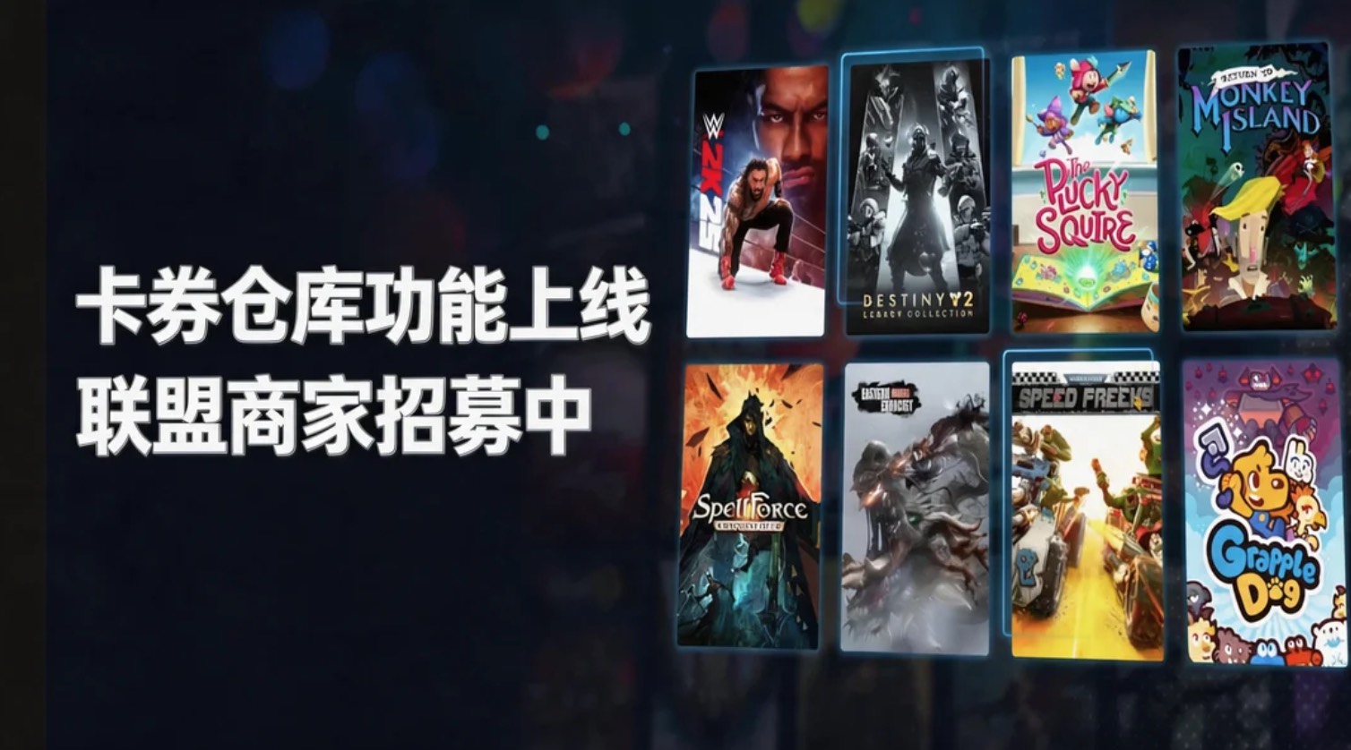 卡券功能上线